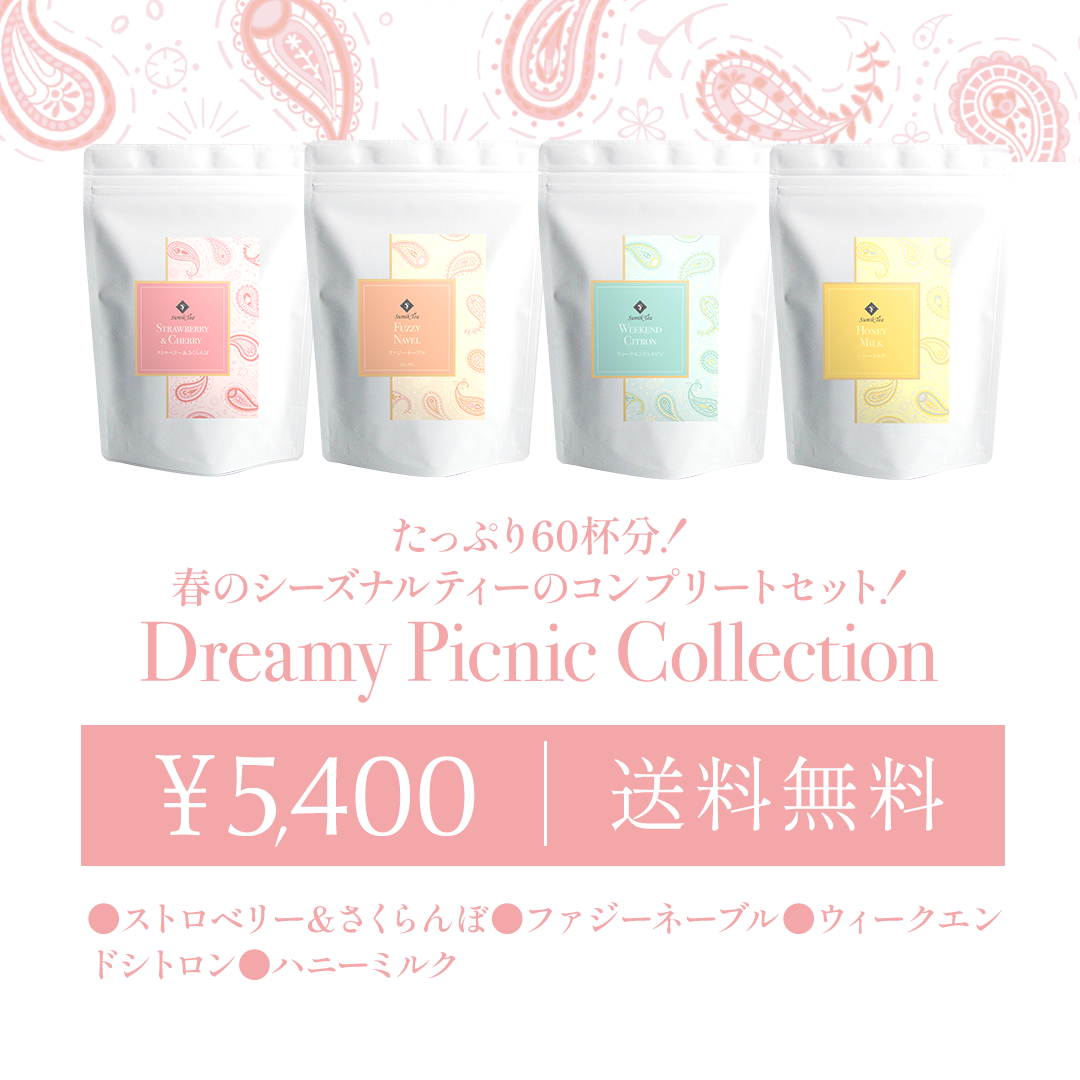 (全種セット)Dreamy Picnic Collection