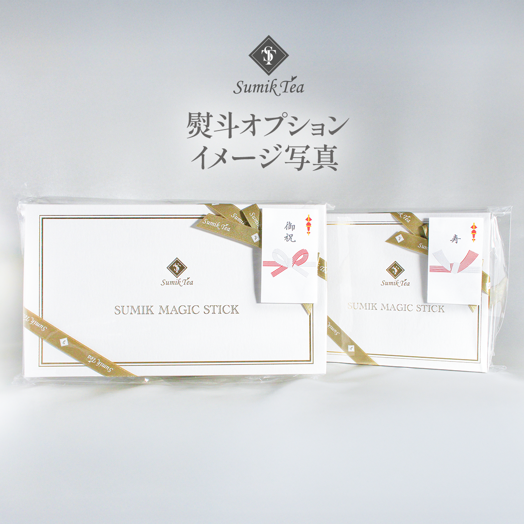 スミックマジックスティック 12本アソート – スミックティー