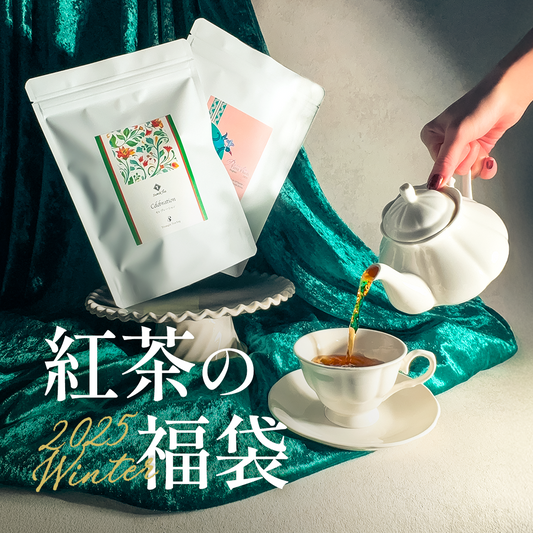 Happy Box - 2025 - (※予約限定販売　12月16日(火)より順次発送)