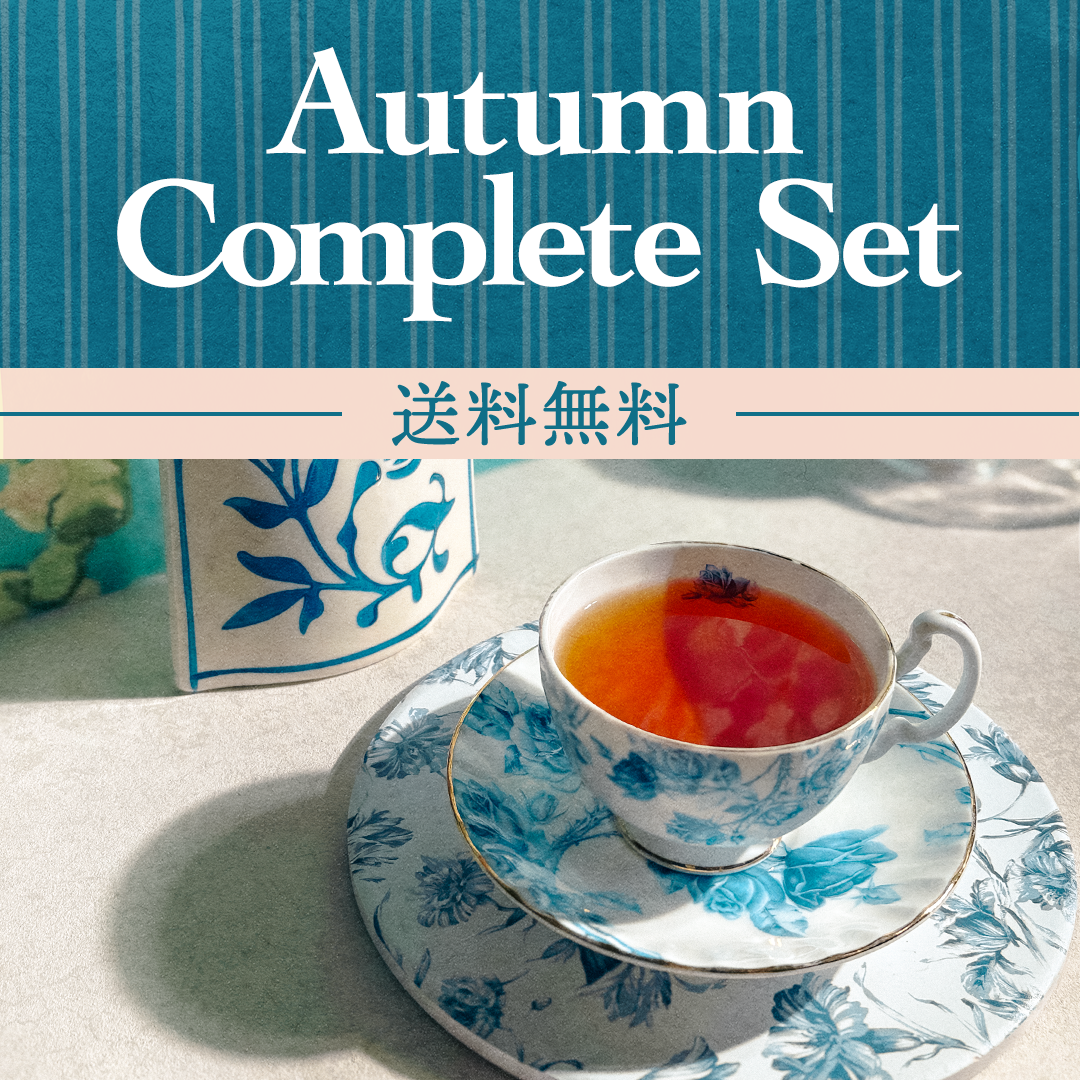 （全種セット）Nostalgic Autumn Collection